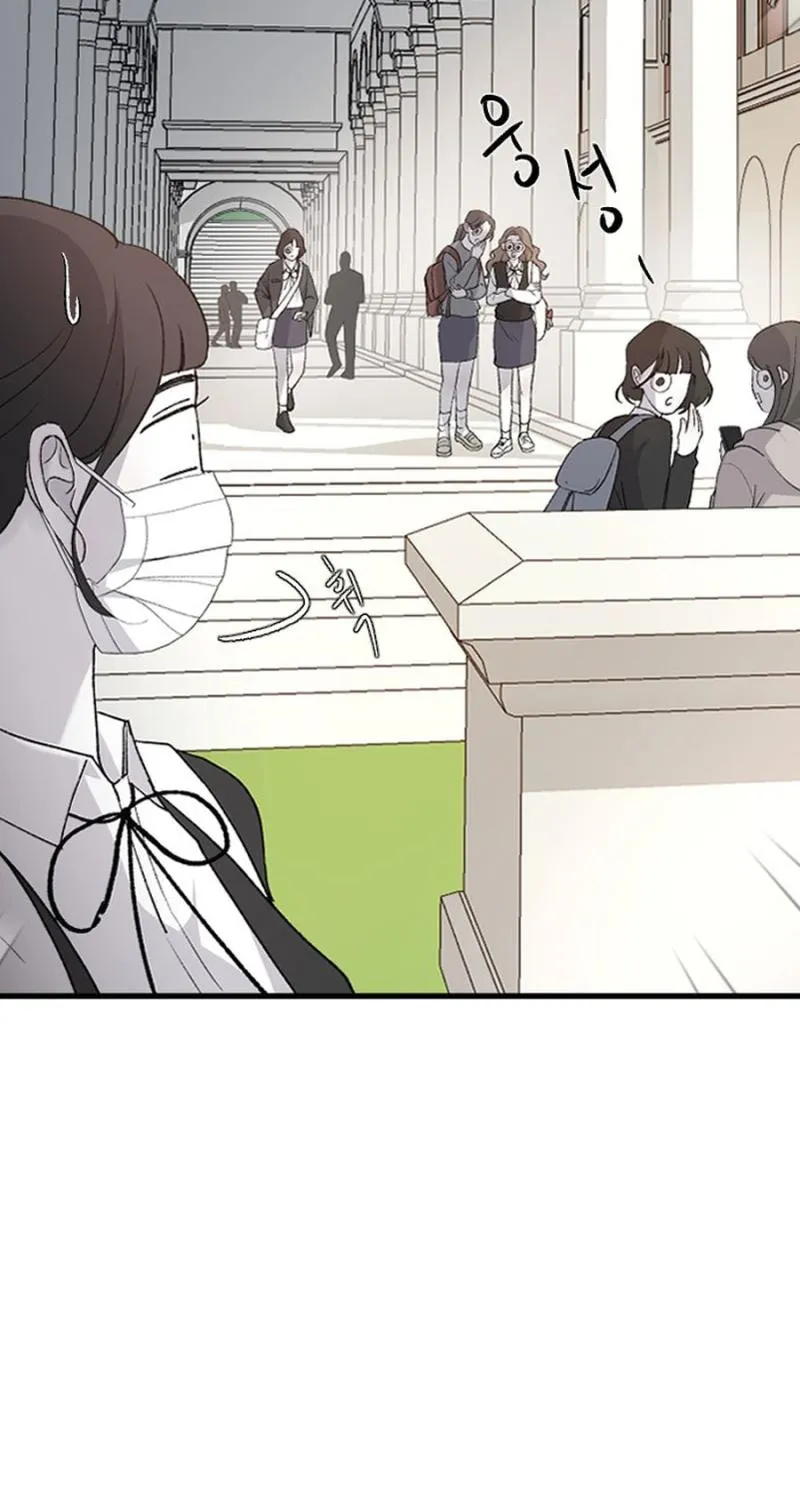 Three B(r)others Chapter 79 page 47 - 