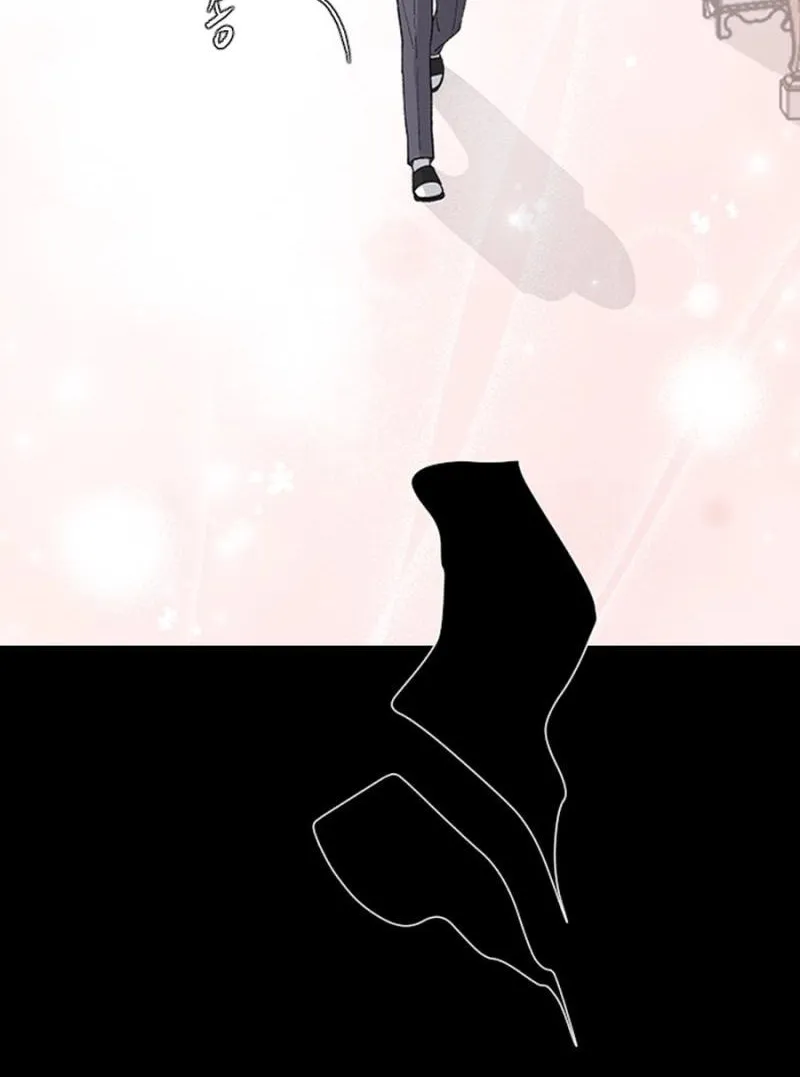 Three B(r)others Chapter 80 page 23 - 