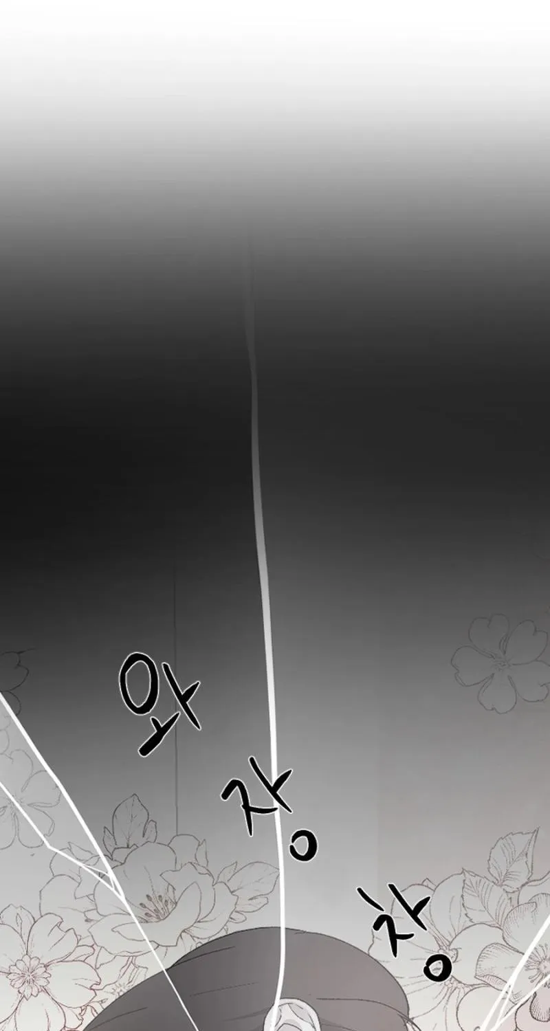 Three B(r)others Chapter 80 page 38 - 