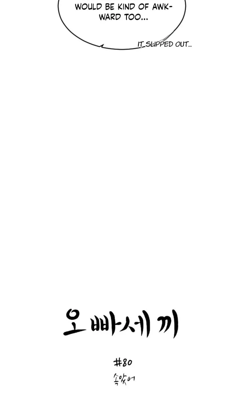 Three B(r)others Chapter 80 page 6 - 