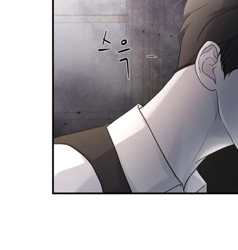 Three B(r)others Chapter 82 page 69 - 