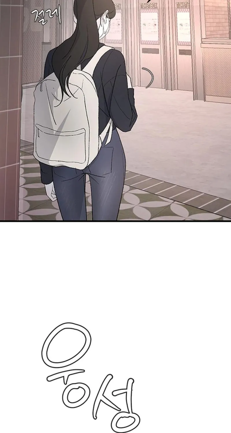 Three B(r)others Chapter 88 page 111 - 