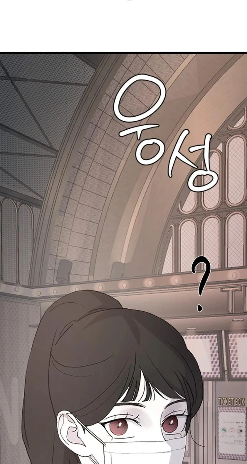 Three B(r)others Chapter 88 page 112 - 