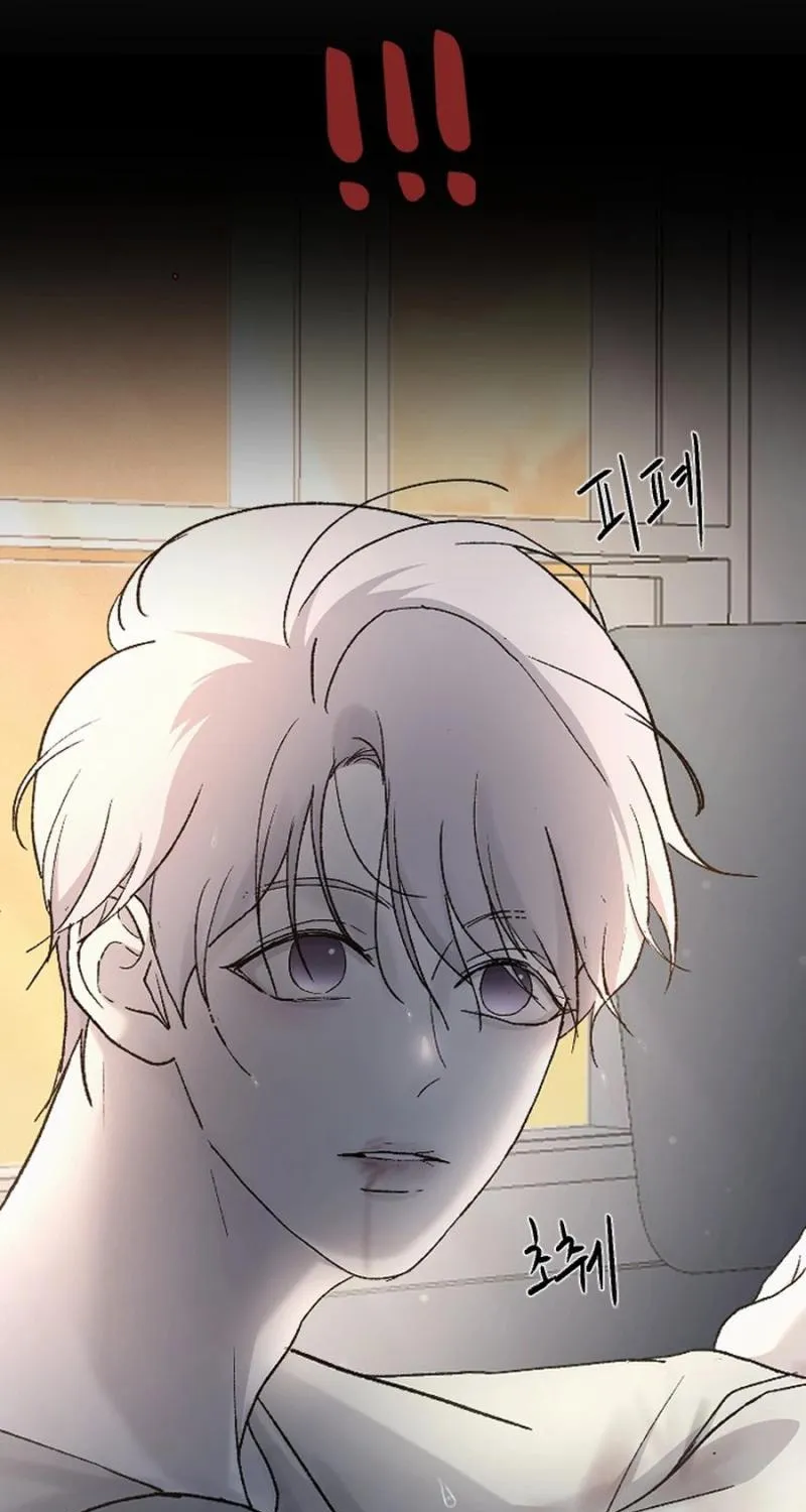 Three B(r)others Chapter 88 page 62 - 