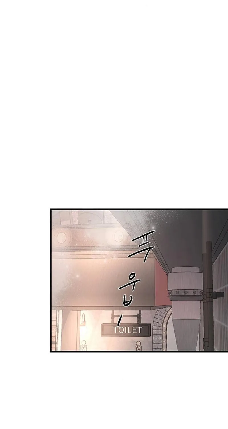 Three B(r)others Chapter 91 page 82 - 
