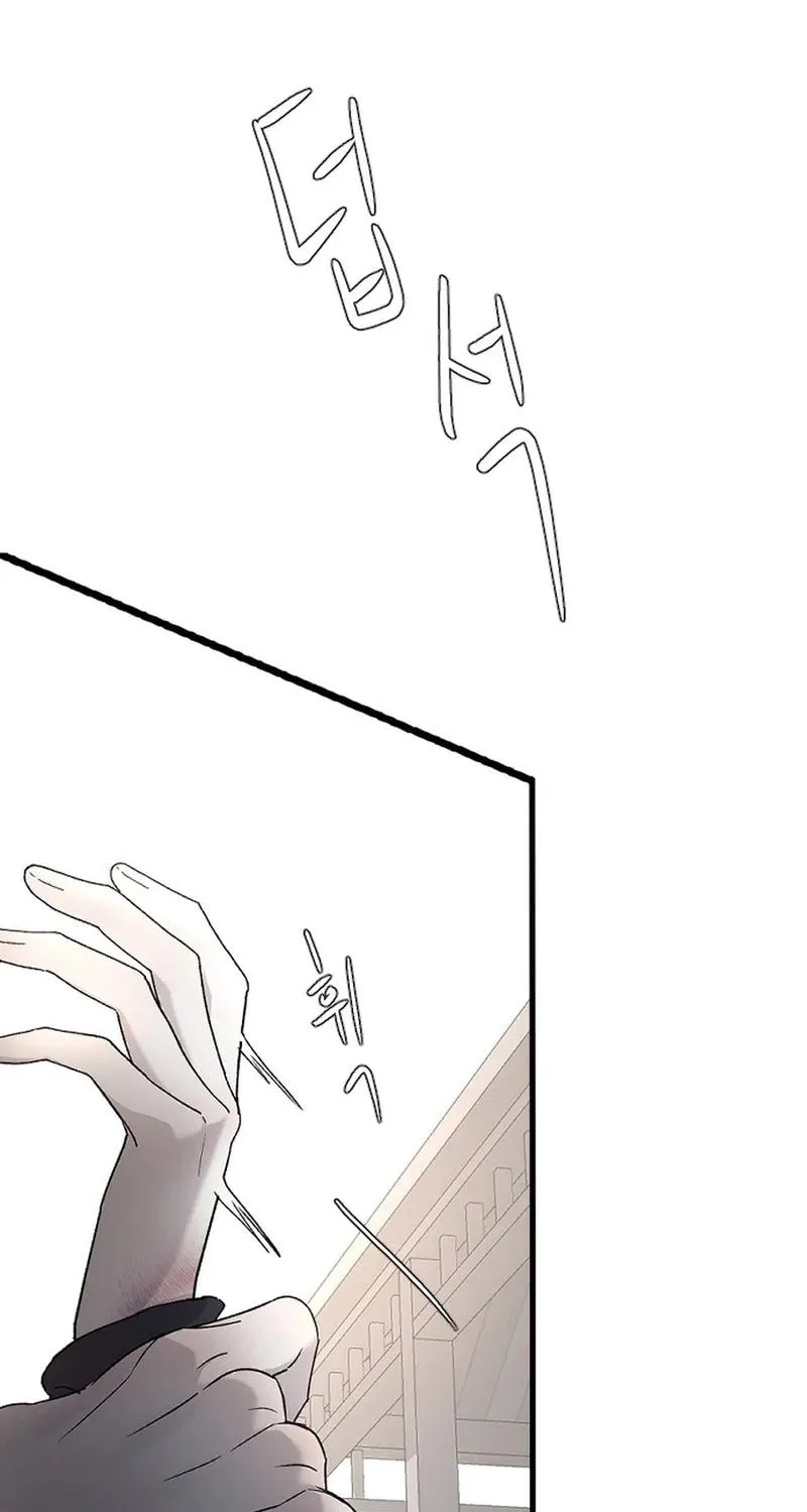 Three B(r)others Chapter 92 page 49 - 