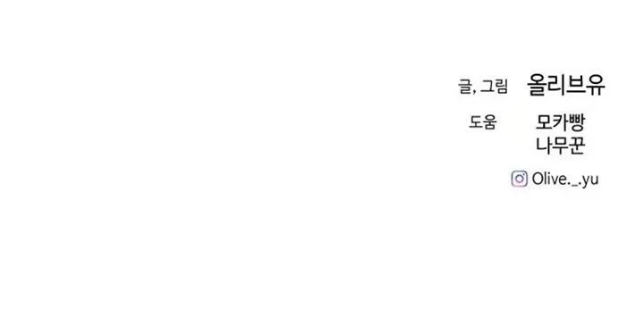 Read Three Brothers chapter 10 image 67 on Lezhin