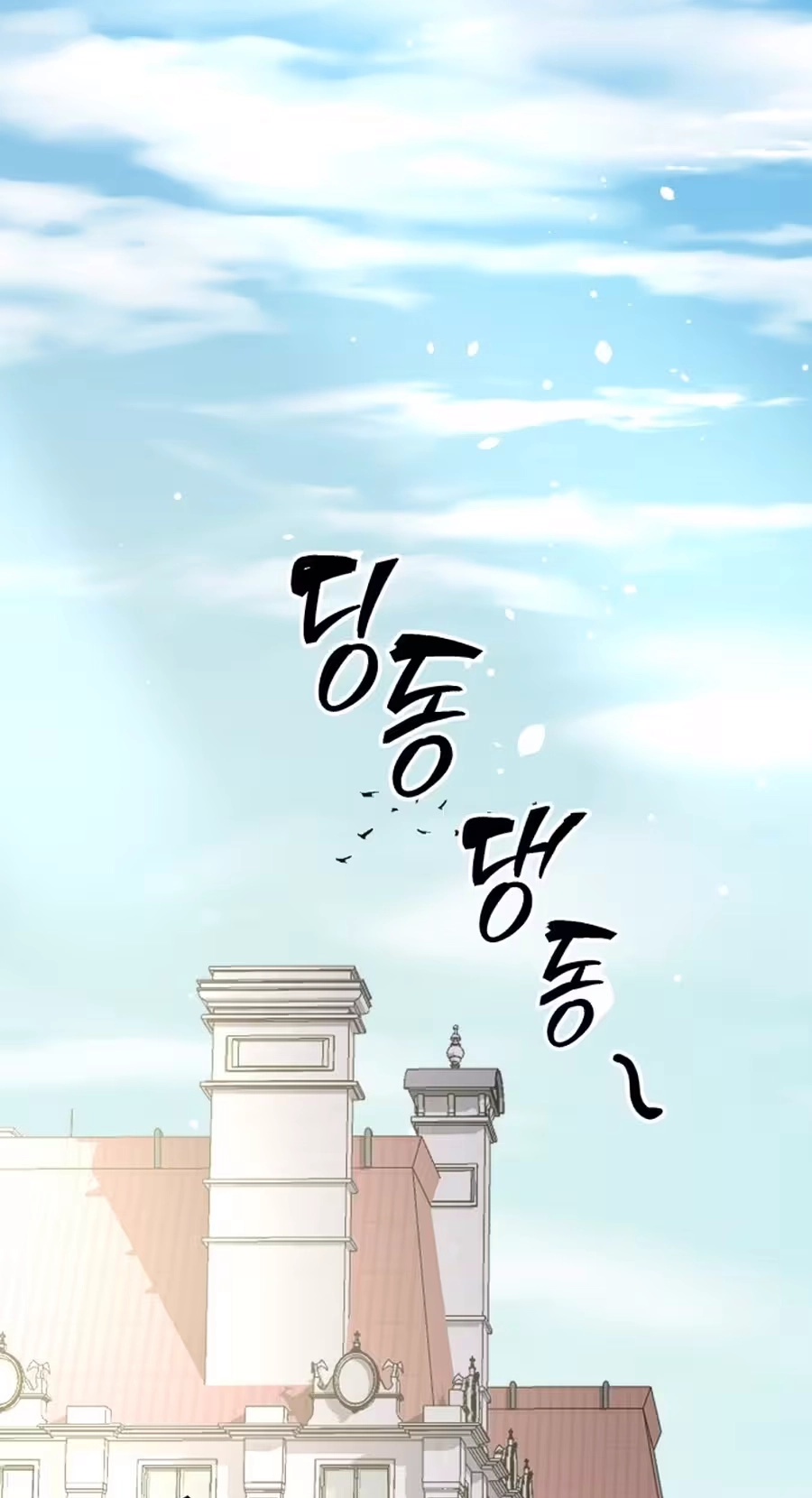 Read Three Brothers chapter 111 image 11 on Lezhin