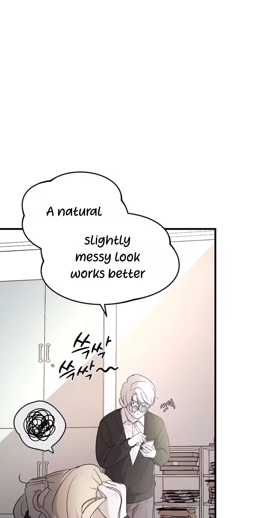 Read Three Brothers chapter 111 image 33 on Lezhin