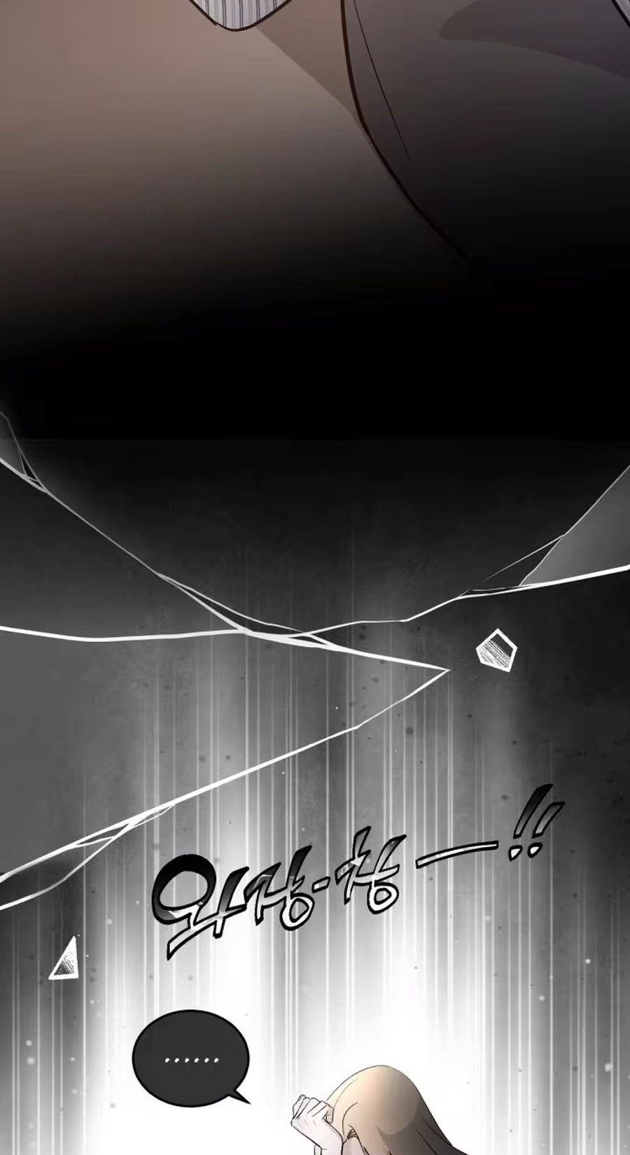 Read Three Brothers chapter 111 image 38 on Lezhin
