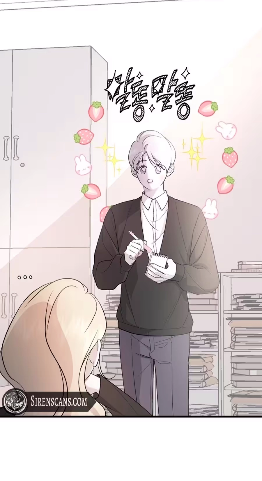 Read Three Brothers chapter 111 image 41 on Lezhin