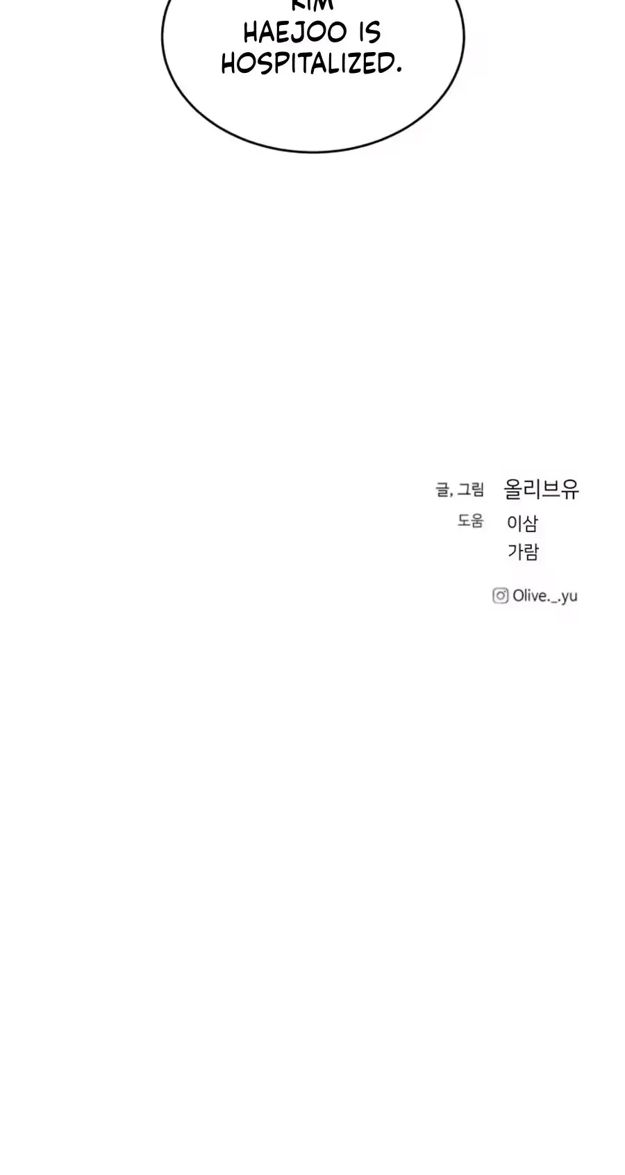 Read Three Brothers chapter 111 image 79 on Lezhin