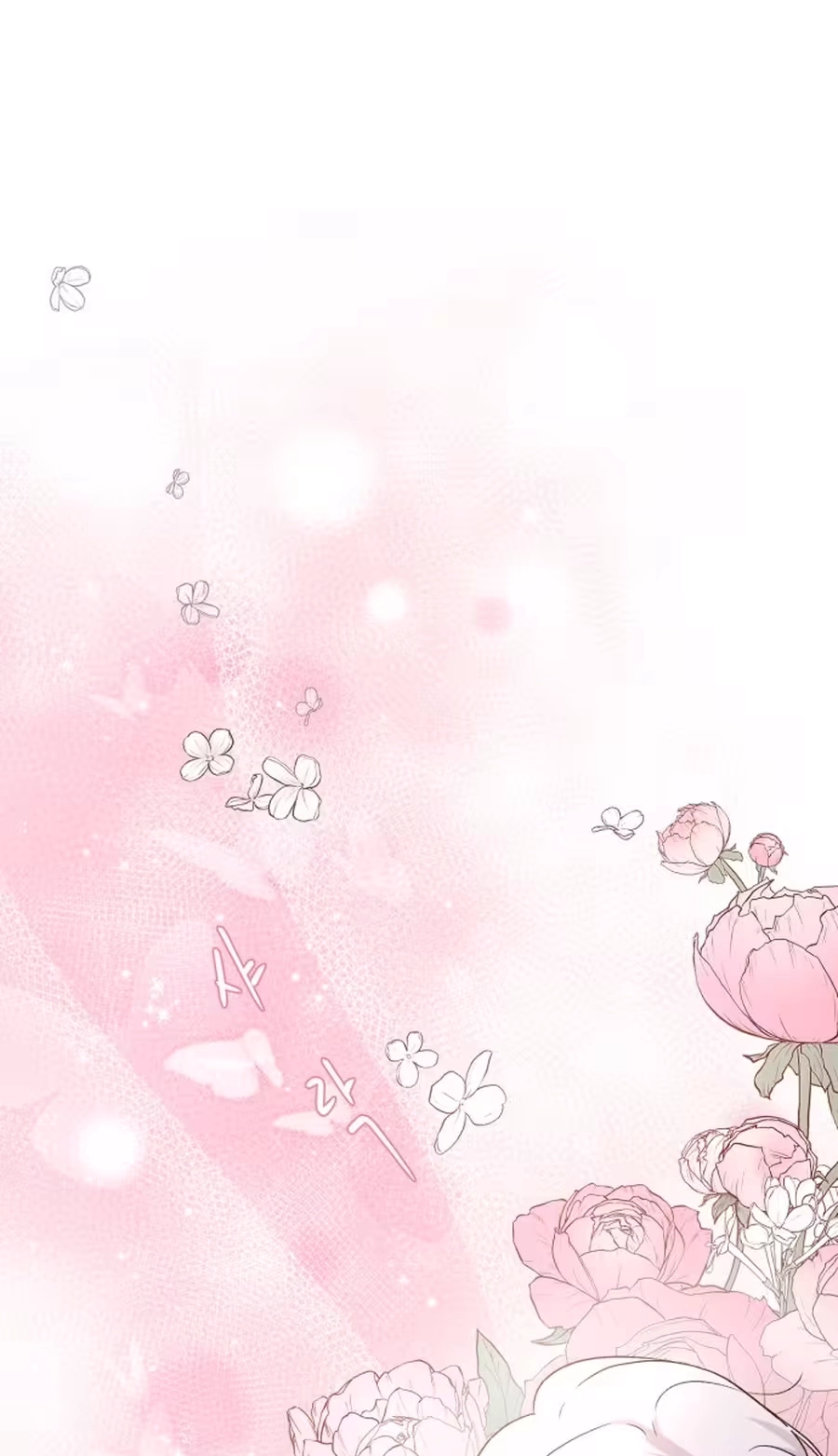 Read Three Brothers chapter 112 image 25 on Lezhin