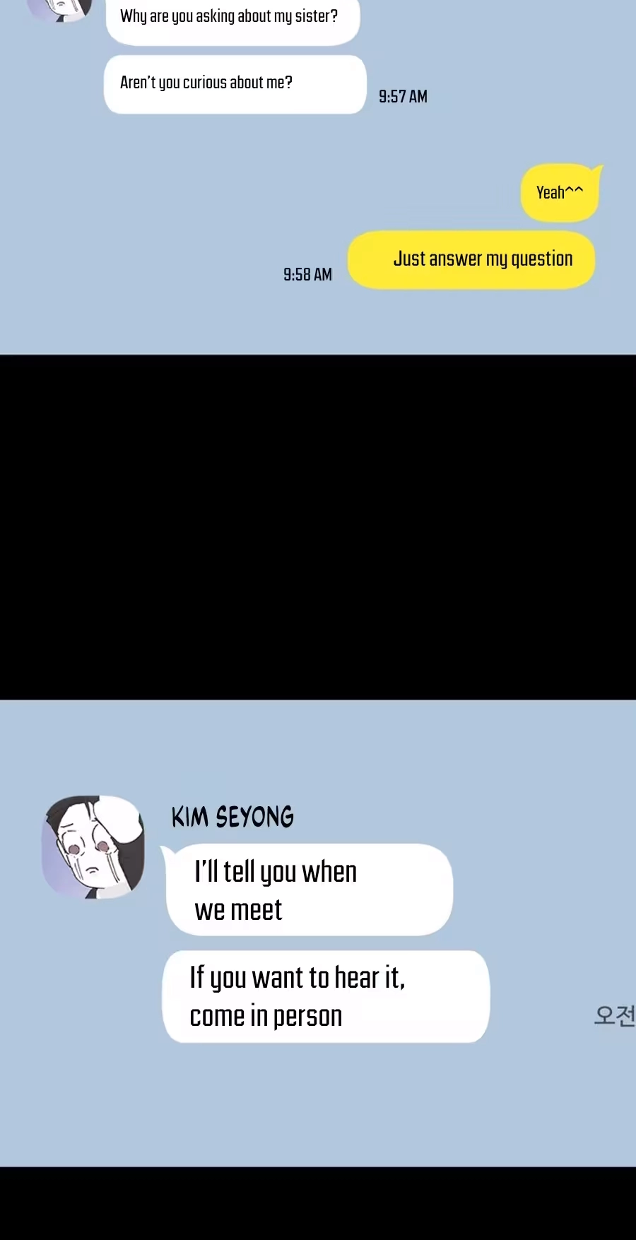 Read Three Brothers chapter 112 image 37 on Lezhin