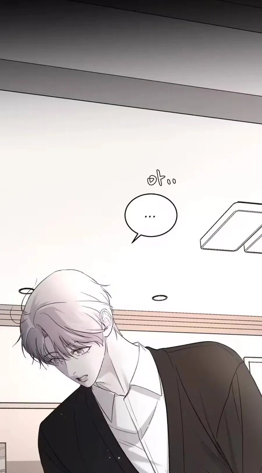 Read Three Brothers chapter 112 image 69 on Lezhin