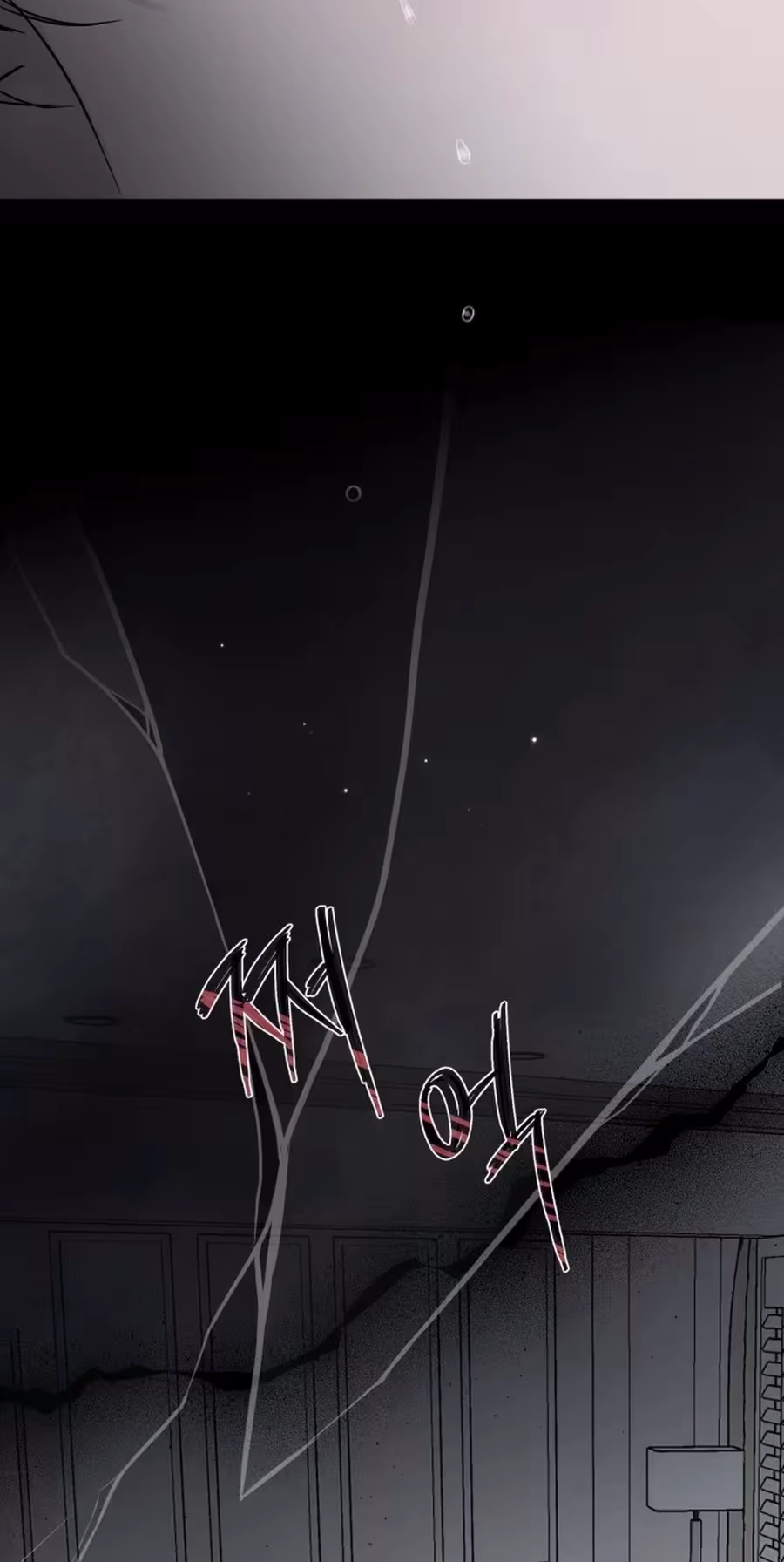 Read Three Brothers chapter 112 image 78 on Lezhin