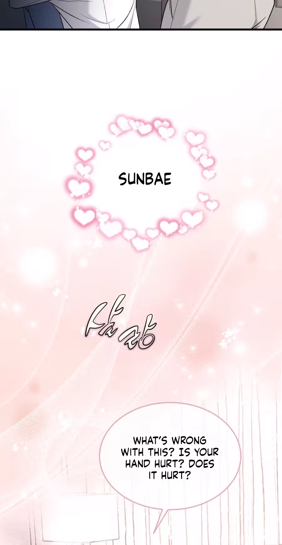 Read Three Brothers chapter 113 image 34 on Lezhin