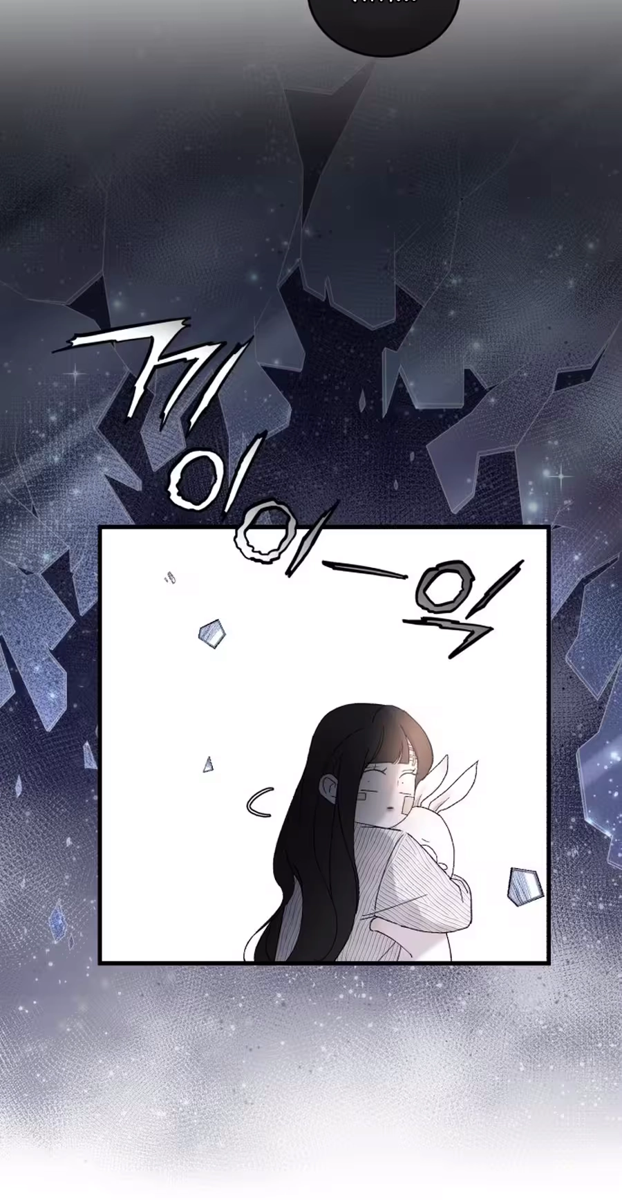 Read Three Brothers chapter 113 image 38 on Lezhin
