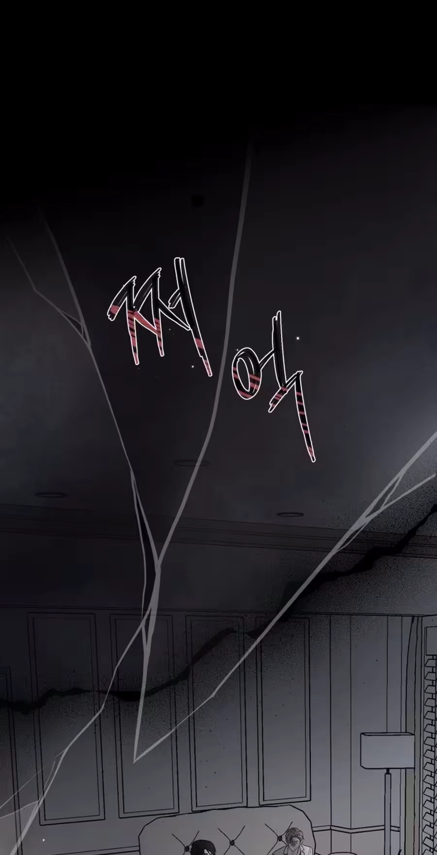 Read Three Brothers chapter 113 image 4 on Lezhin