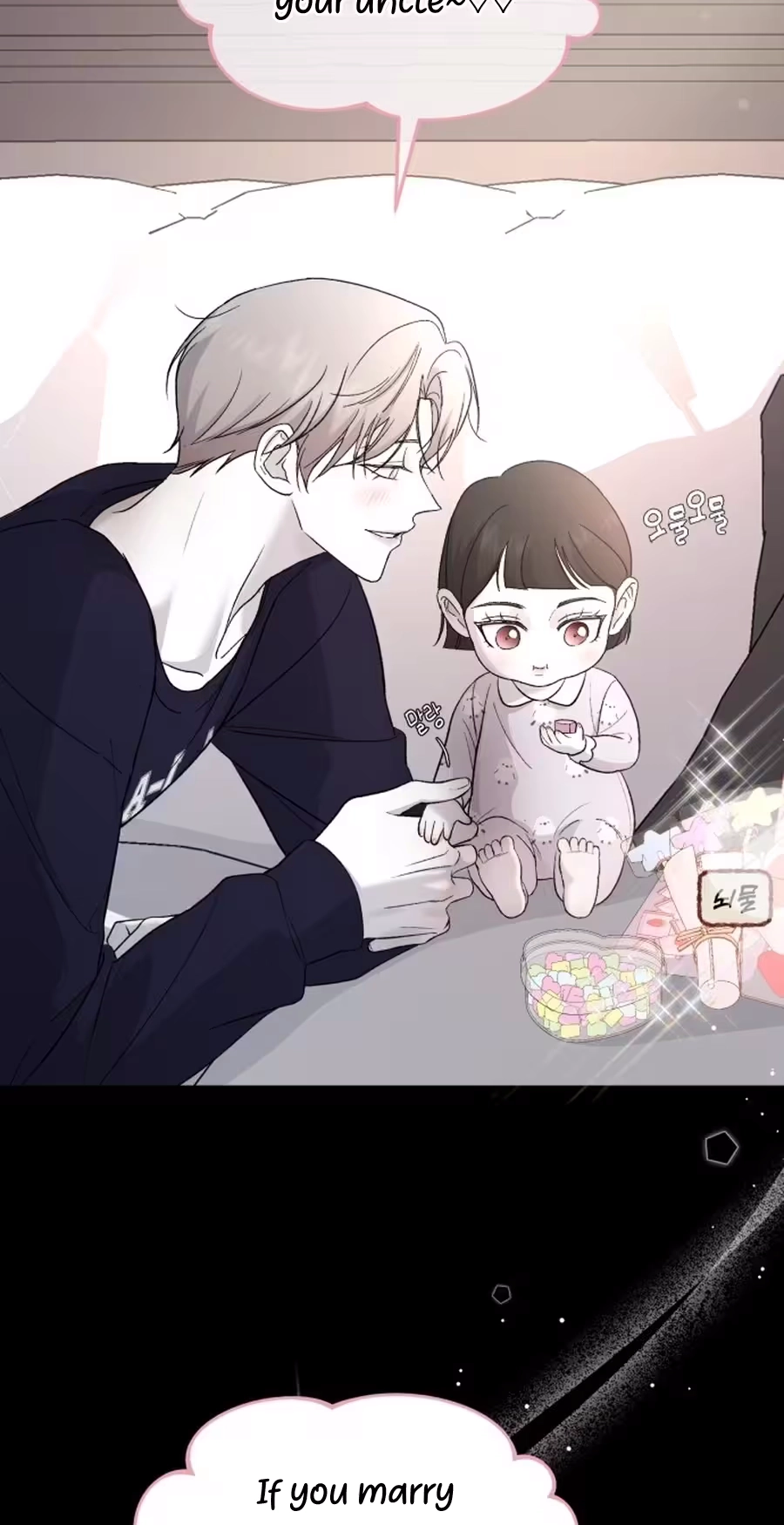 Read Three Brothers chapter 113 image 43 on Lezhin