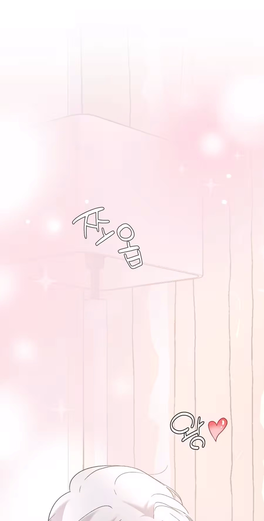 Read Three Brothers chapter 114 image 23 on Lezhin