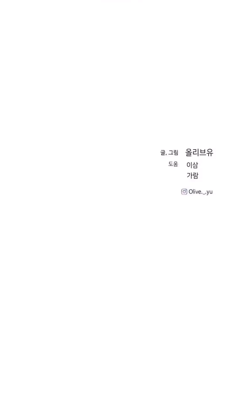 Read Three Brothers chapter 115 image 71 on Lezhin