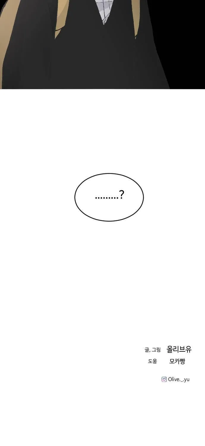 Read Three Brothers chapter 12 image 134 on Lezhin