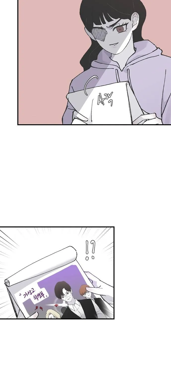 Read Three Brothers chapter 12 image 18 on Lezhin