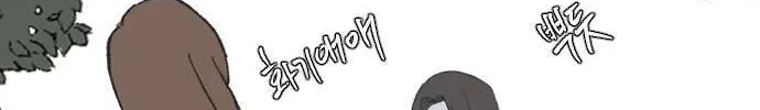 Read Three Brothers chapter 12 image 35 on Lezhin