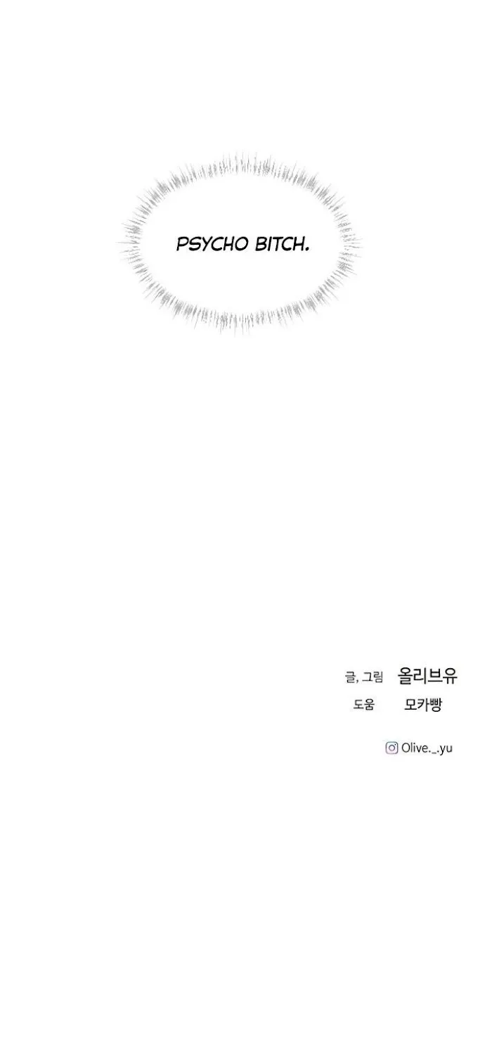 Read Three Brothers chapter 13 image 88 on Lezhin