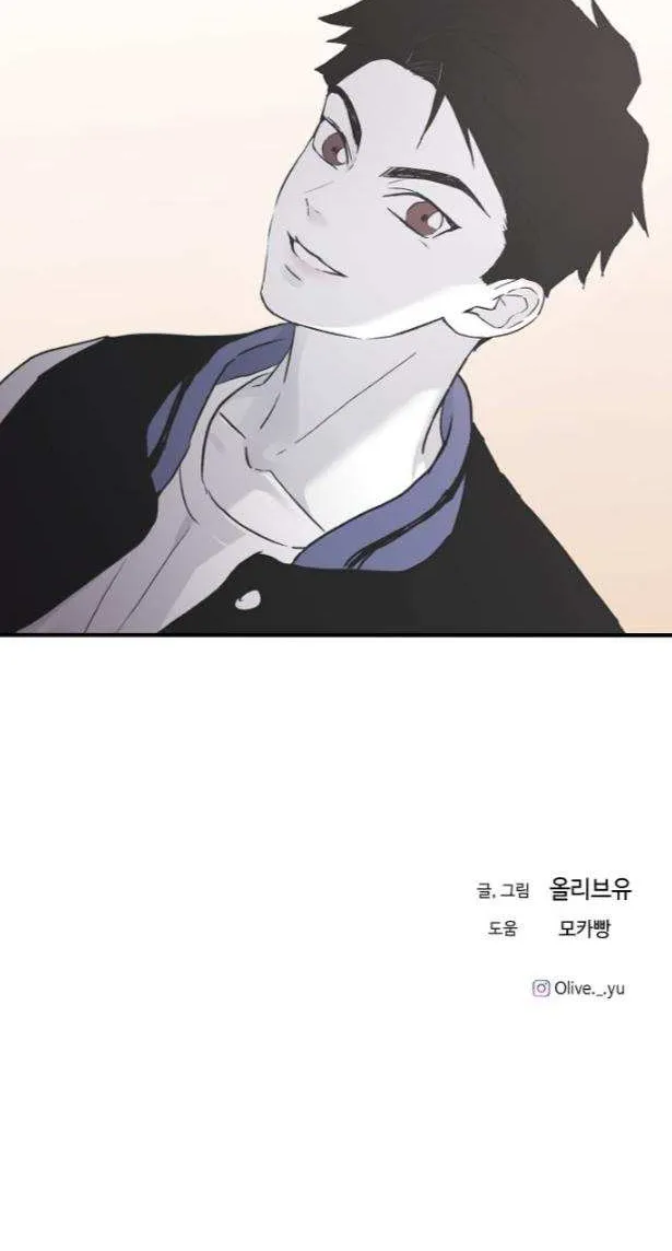 Read Three Brothers chapter 16 image 52 on Lezhin