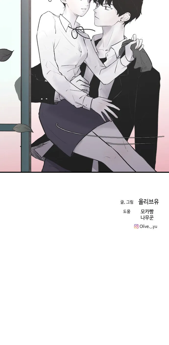 Read Three Brothers chapter 2 image 52 on Lezhin