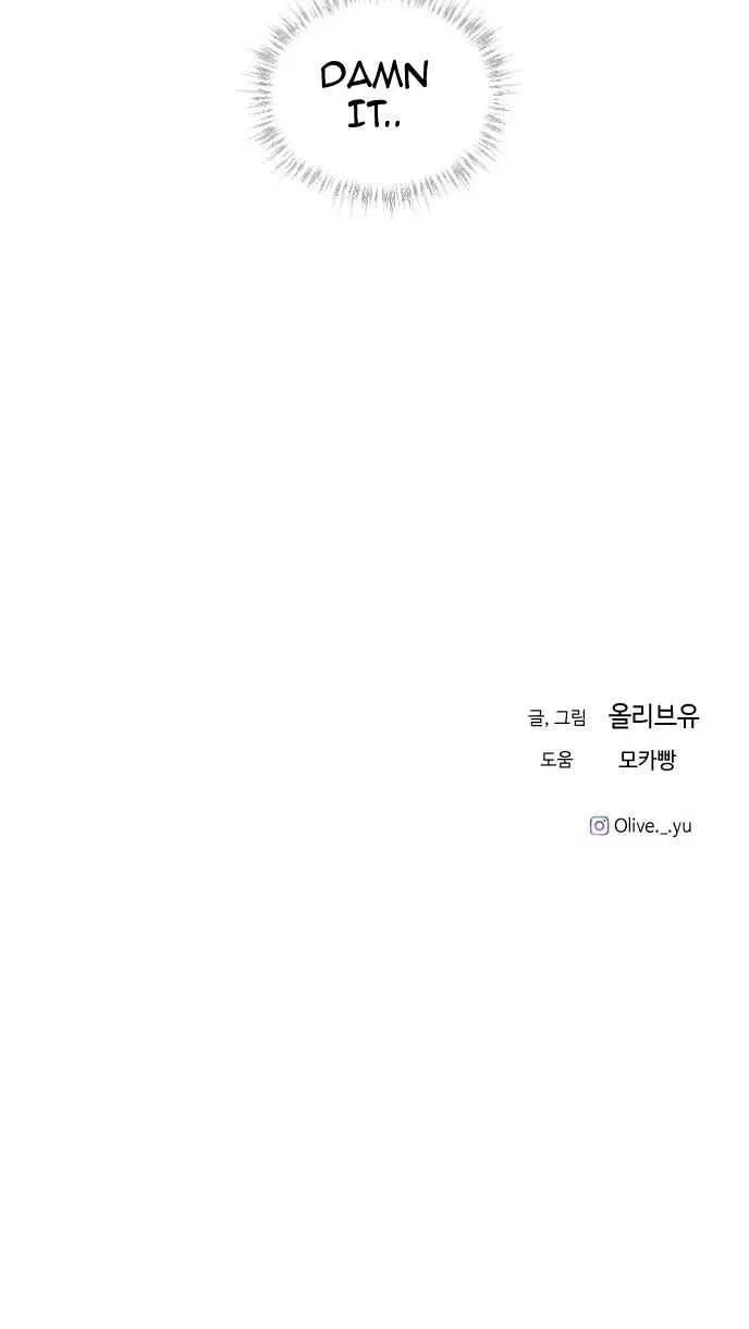 Read Three Brothers chapter 20 image 54 on Lezhin