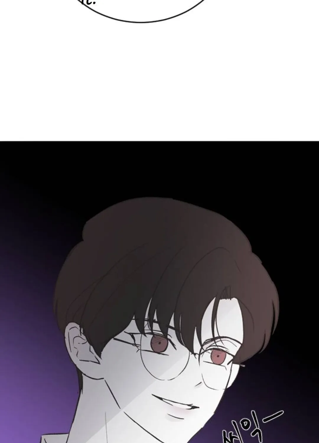 Read Three Brothers chapter 21 image 146 on Lezhin
