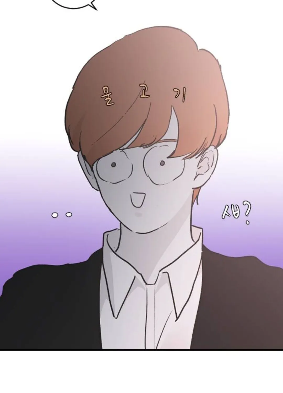 Read Three Brothers chapter 21 image 148 on Lezhin