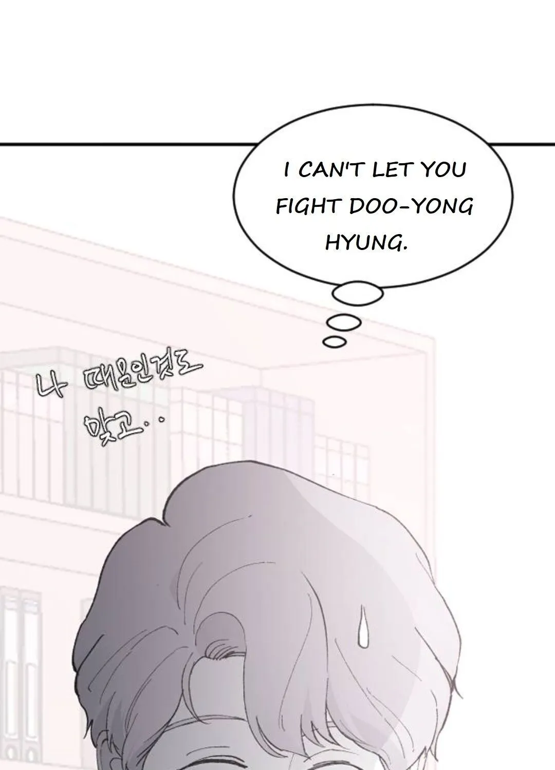 Read Three Brothers chapter 21 image 19 on Lezhin
