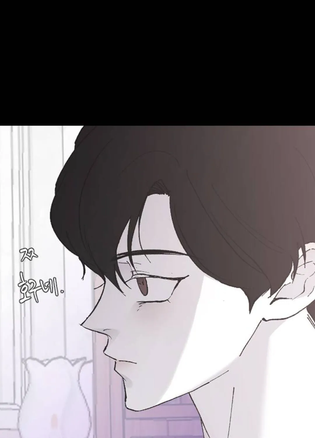 Read Three Brothers chapter 21 image 85 on Lezhin