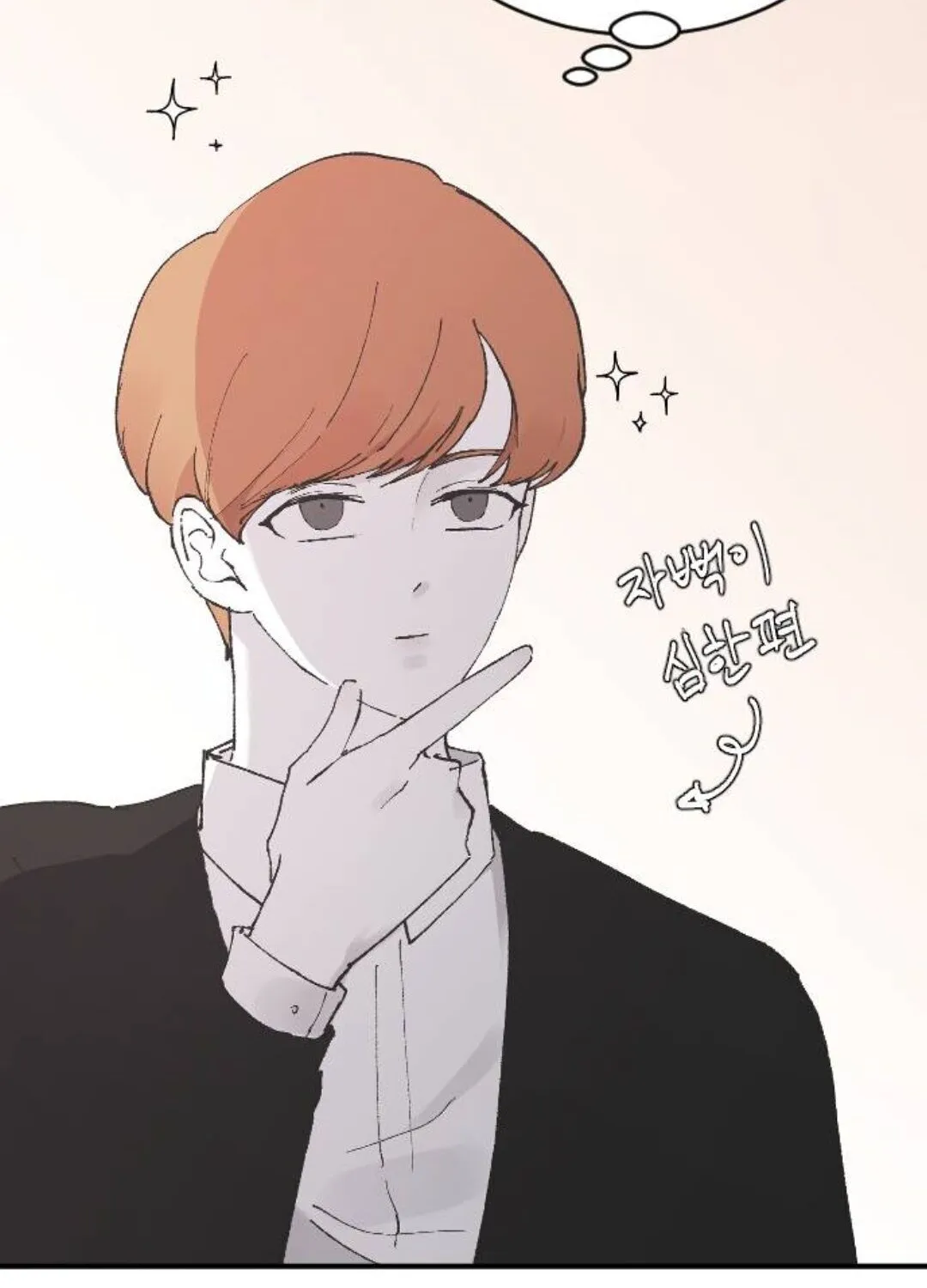 Read Three Brothers chapter 22 image 32 on Lezhin