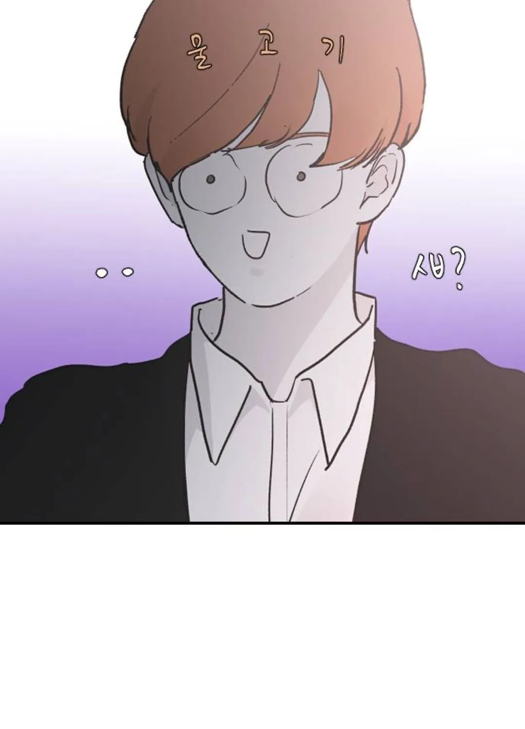 Read Three Brothers chapter 22 image 4 on Lezhin