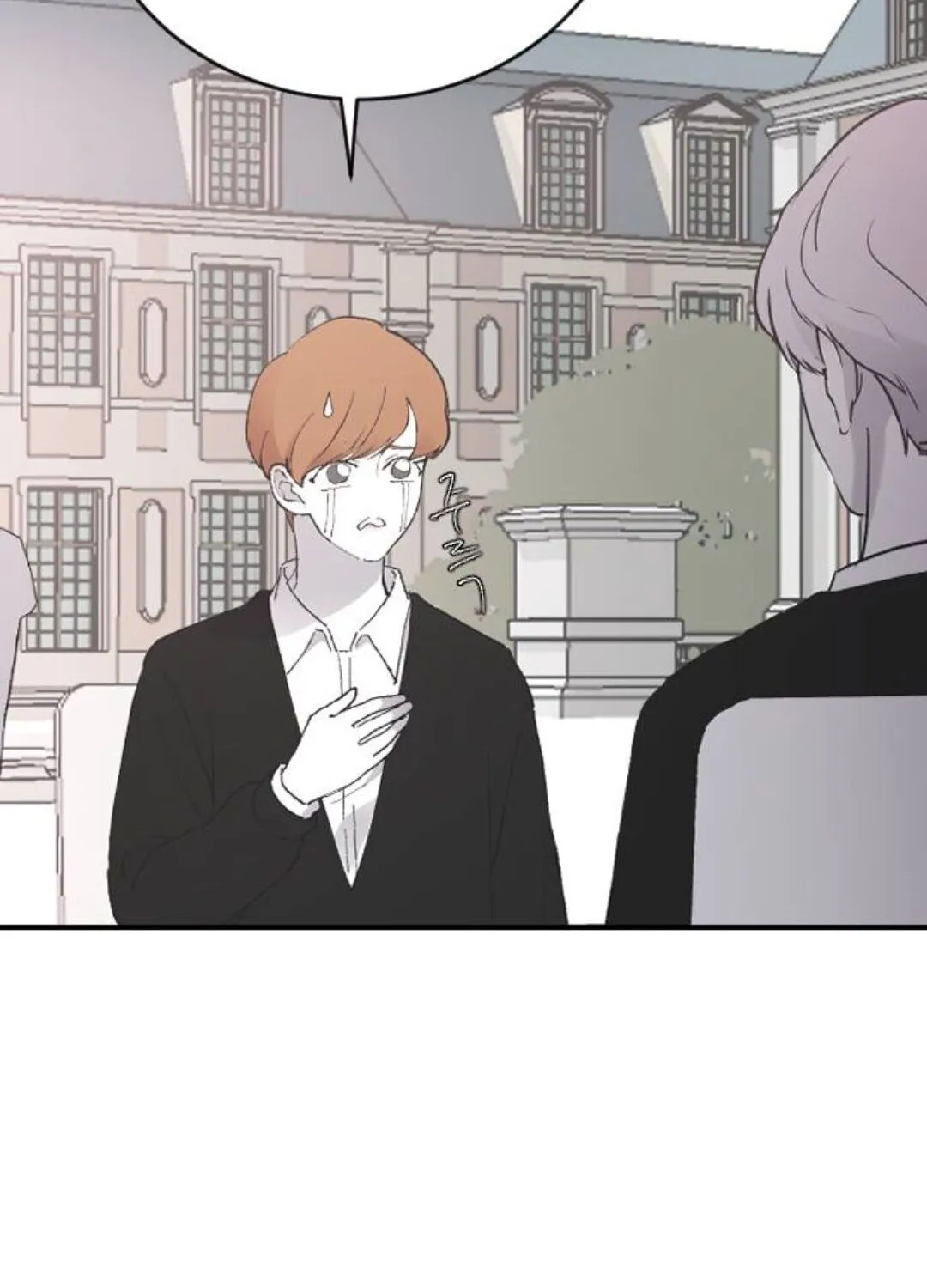 Read Three Brothers chapter 22 image 51 on Lezhin