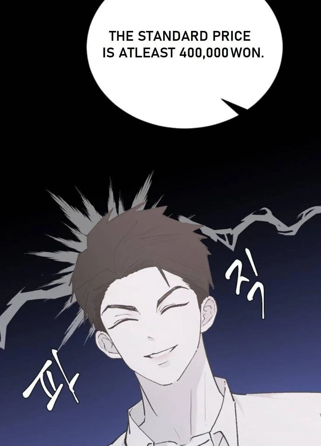 Read Three Brothers chapter 23 image 107 on Lezhin