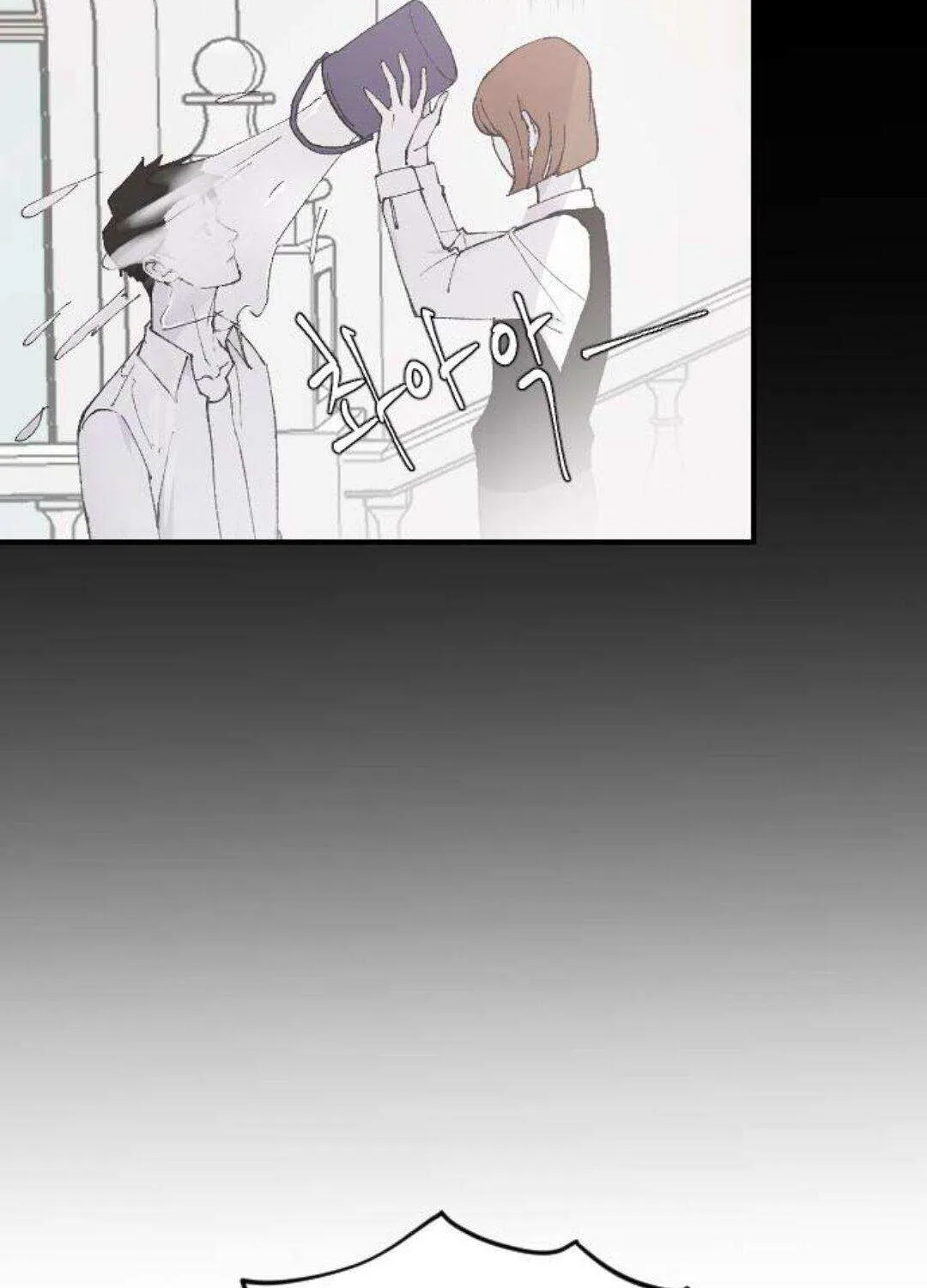Read Three Brothers chapter 23 image 119 on Lezhin