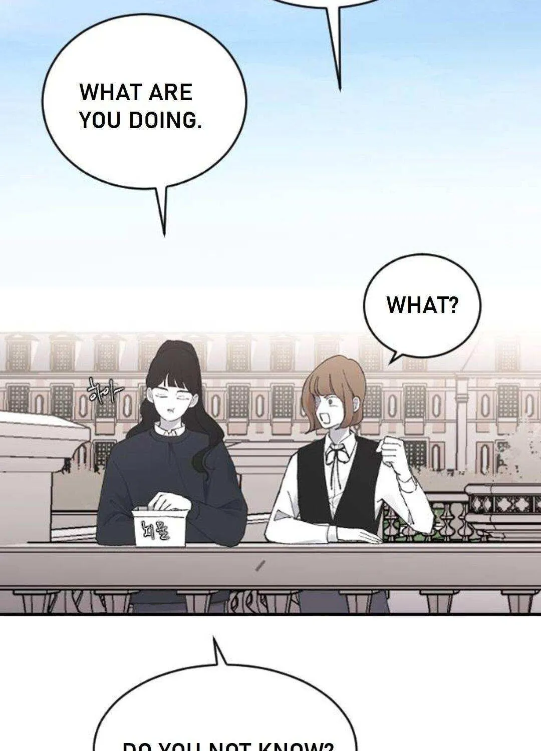 Read Three Brothers chapter 23 image 33 on Lezhin