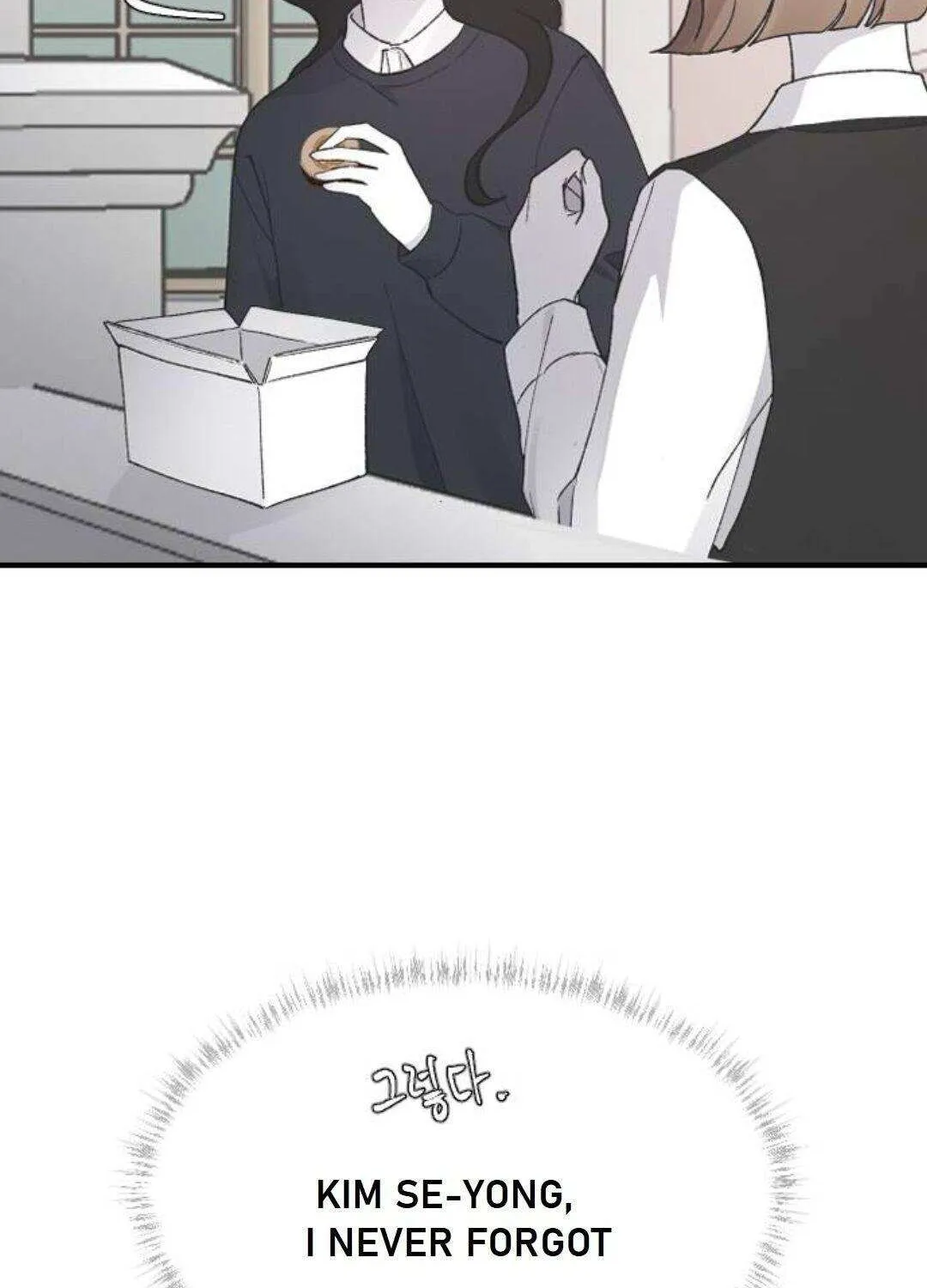 Read Three Brothers chapter 23 image 40 on Lezhin