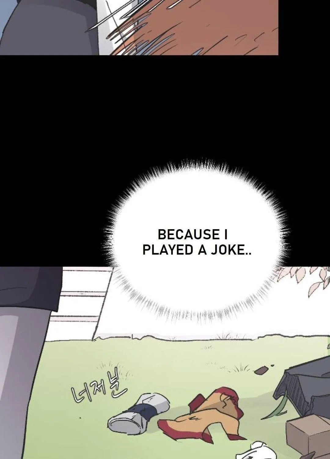 Read Three Brothers chapter 23 image 77 on Lezhin