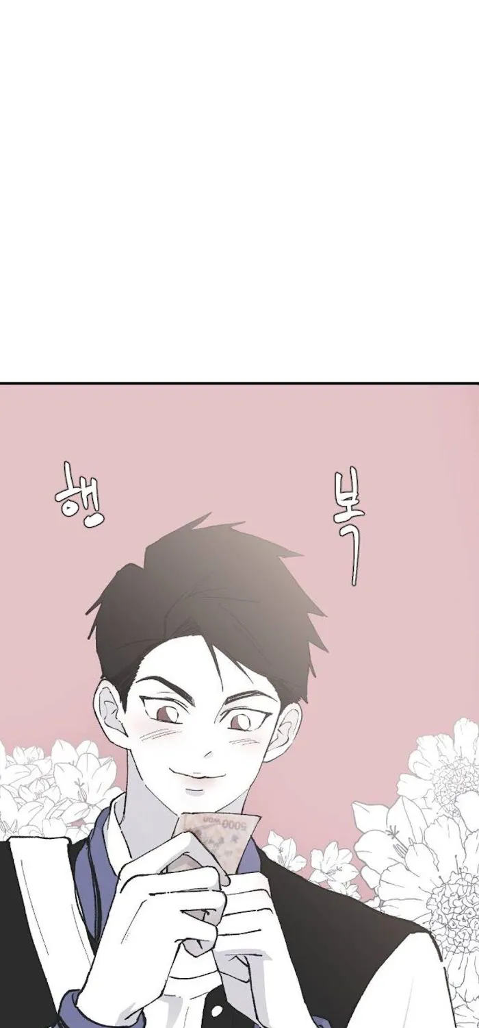 Read Three Brothers chapter 24 image 11 on Lezhin
