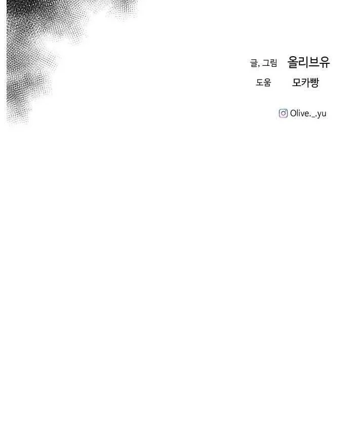 Read Three Brothers chapter 25 image 104 on Lezhin