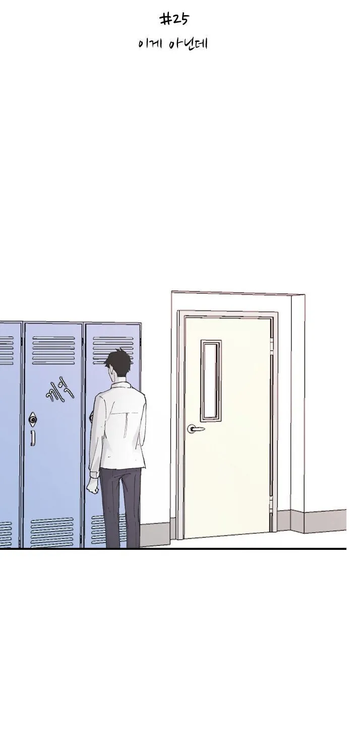 Read Three Brothers chapter 25 image 17 on Lezhin