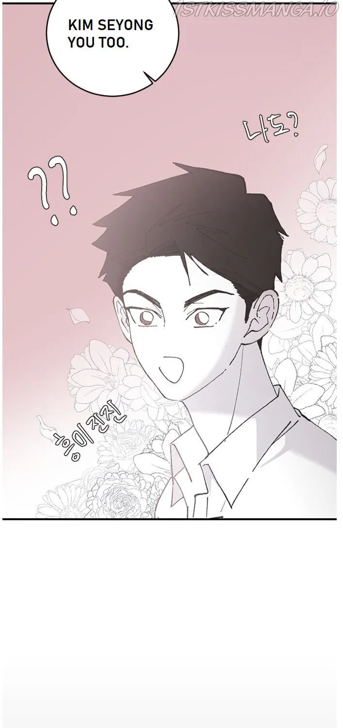 Read Three Brothers chapter 25 image 67 on Lezhin