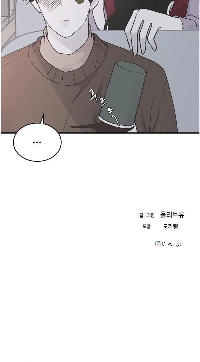 Read Three Brothers chapter 26 image 98 on Lezhin